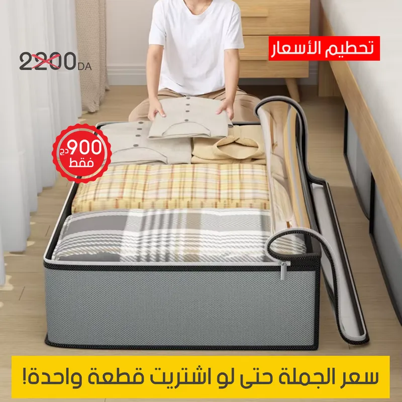 2 قطع من حقائب تخزين قابلة للطي مع نافذة شفافة كبيرة، قوية، للاستخدام في الخزانة، مثالية لتخزين الملابس والأغطية والبطانيات