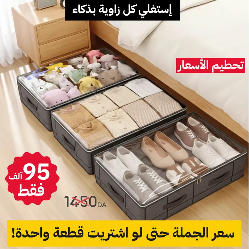  قطع من حقائب تخزين قابلة للطي مع نافذة شفافة كبيرة، قوية، للاستخدام في الخزانة، مثالية لتخزين الملابس والأغطية والبطانيات